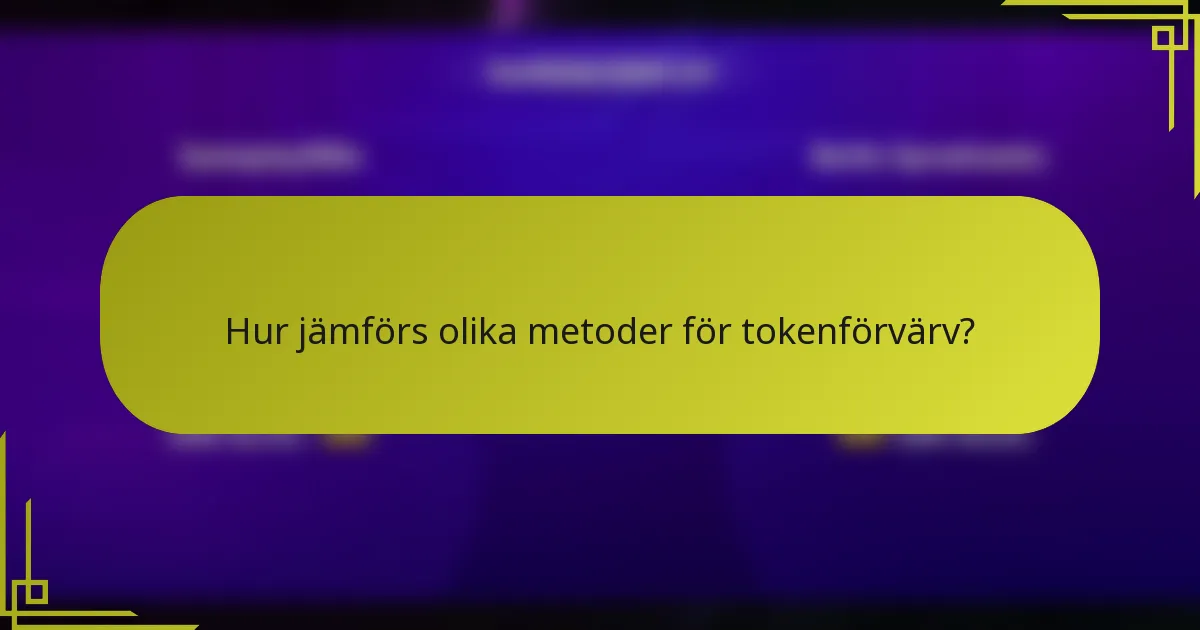 Hur jämförs olika metoder för tokenförvärv?